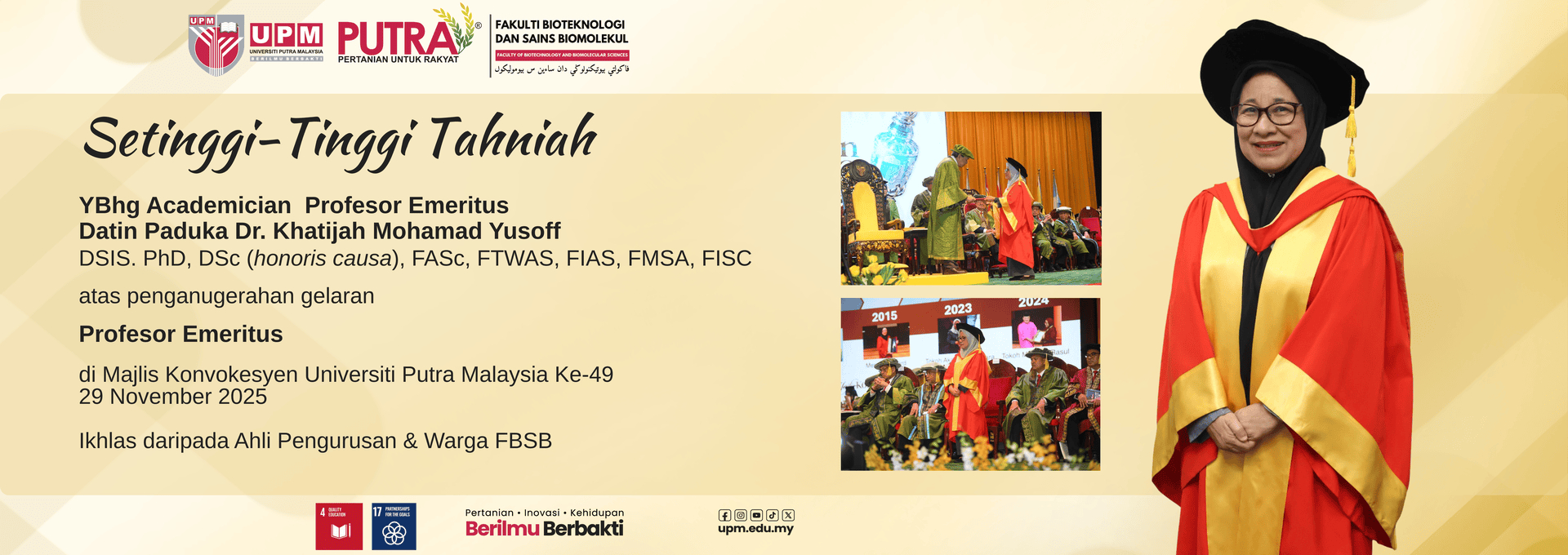 PROFESSOR EMERITUS AWARD 2025